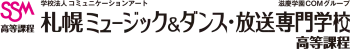 【7/25（土）神戸・8/3（月）東京】MORE VISION 公開オーディション開催 画像 12
