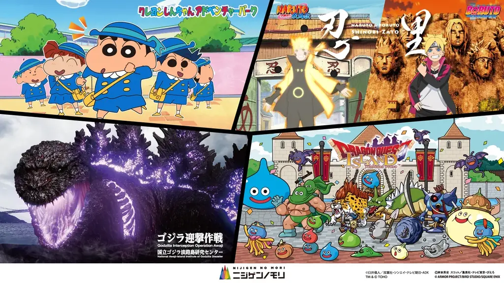ニジゲンノモリPOPUP