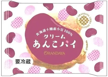 〈新商品〉クリームあんこパイ発売 画像 2