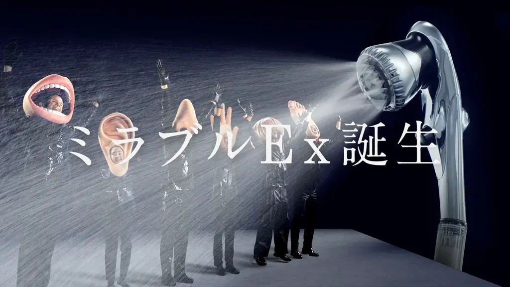 7/25発売 ミラブルEx登場　予約は7/21開始