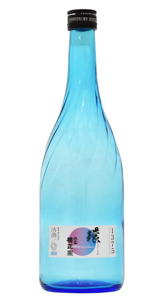 気候変動を「遠い問題」から「自分ごと」に変えるための取り組み「暑すぎる夏を終わらせるWEEK」に参画 画像 4