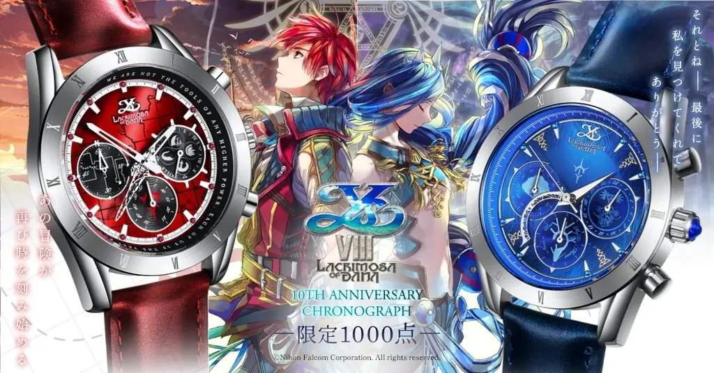2016年7月21日の発売から10周年。『イースVIII -Lacrimosa of DANA-』アドルモデルとダーナモデルをモチーフにしたクロノグラフ腕時計がついに一般販売開始 画像 1