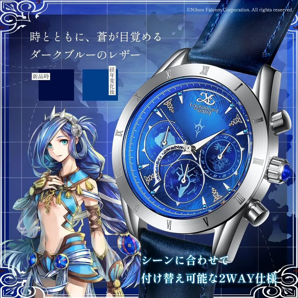 2016年7月21日の発売から10周年。『イースVIII -Lacrimosa of DANA-』アドルモデルとダーナモデルをモチーフにしたクロノグラフ腕時計がついに一般販売開始 画像 10