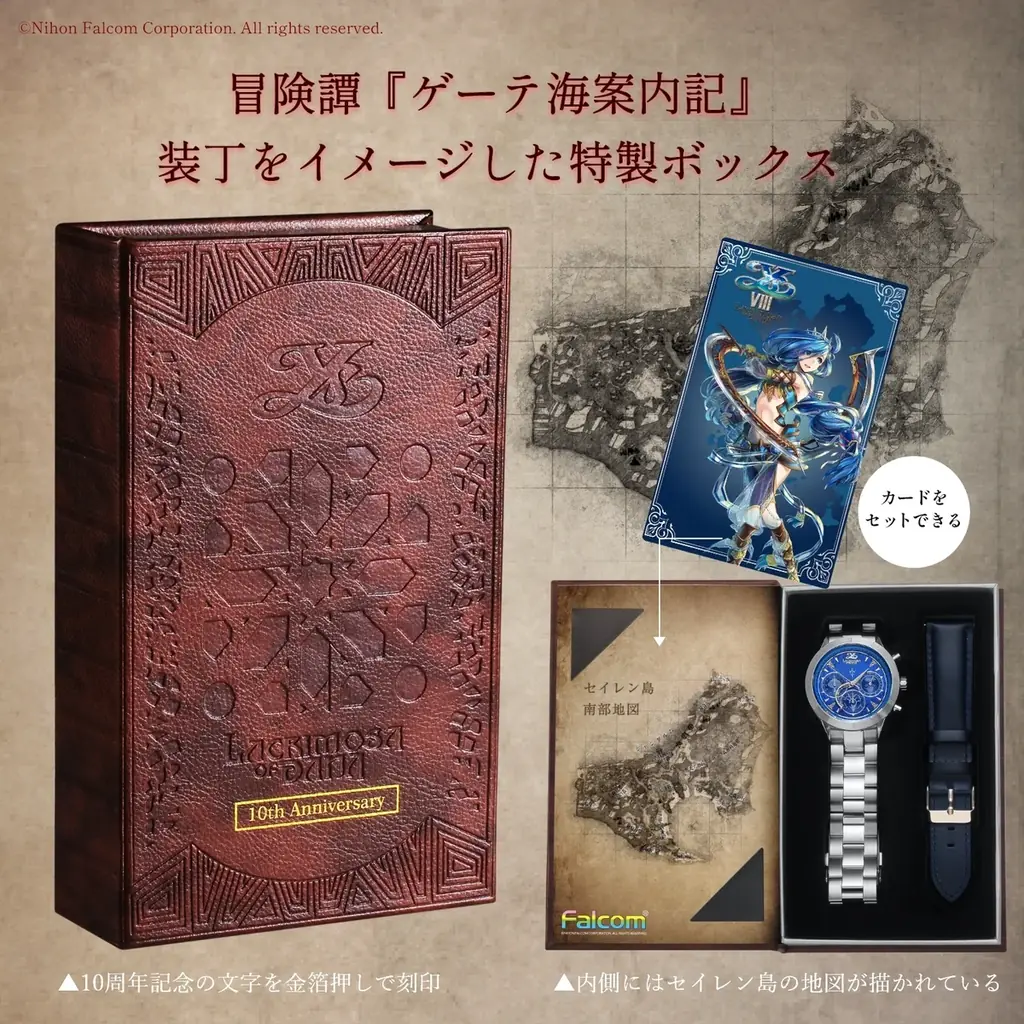2016年7月21日の発売から10周年。『イースVIII -Lacrimosa of DANA-』アドルモデルとダーナモデルをモチーフにしたクロノグラフ腕時計がついに一般販売開始 画像 11