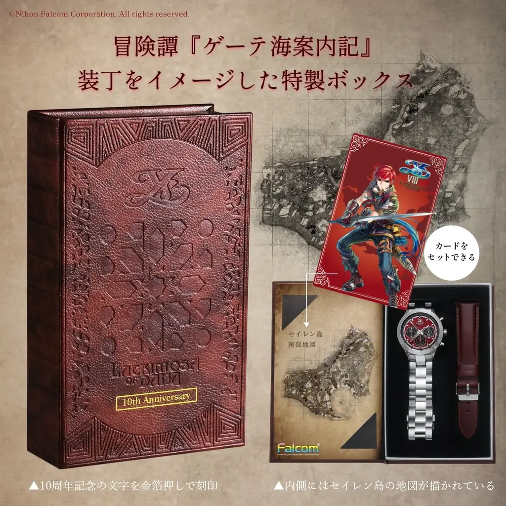 2016年7月21日の発売から10周年。『イースVIII -Lacrimosa of DANA-』アドルモデルとダーナモデルをモチーフにしたクロノグラフ腕時計がついに一般販売開始 画像 6