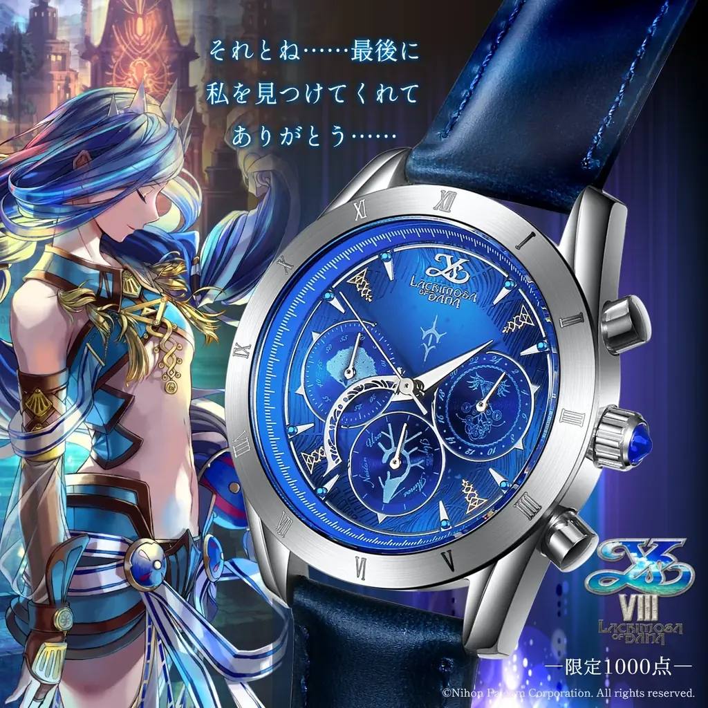 2016年7月21日の発売から10周年。『イースVIII -Lacrimosa of DANA-』アドルモデルとダーナモデルをモチーフにしたクロノグラフ腕時計がついに一般販売開始 画像 7