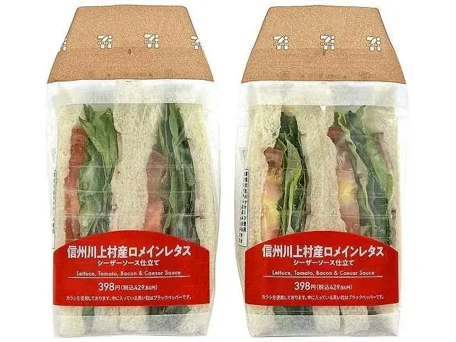 信州・川上村産ロメインレタスを使用した商品3品を発売 画像 1
