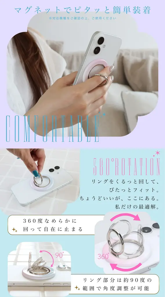 MOTTERU　毎日使うスマホをおしゃれにカスタム！大好評のプリントサービスに待望のスマホリングスタンドが登場 画像 4