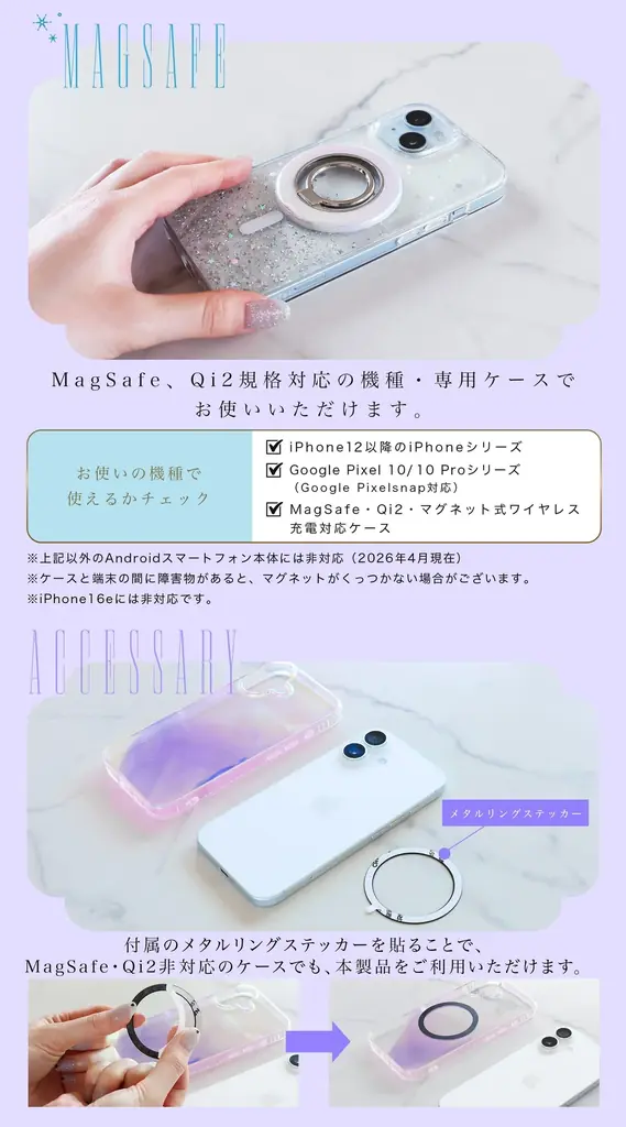 MOTTERU　毎日使うスマホをおしゃれにカスタム！大好評のプリントサービスに待望のスマホリングスタンドが登場 画像 5