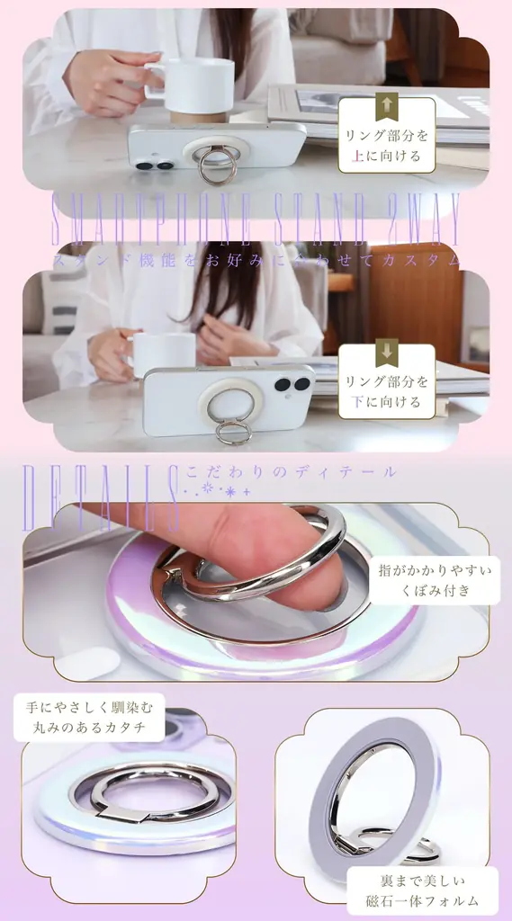 MOTTERU　毎日使うスマホをおしゃれにカスタム！大好評のプリントサービスに待望のスマホリングスタンドが登場 画像 6