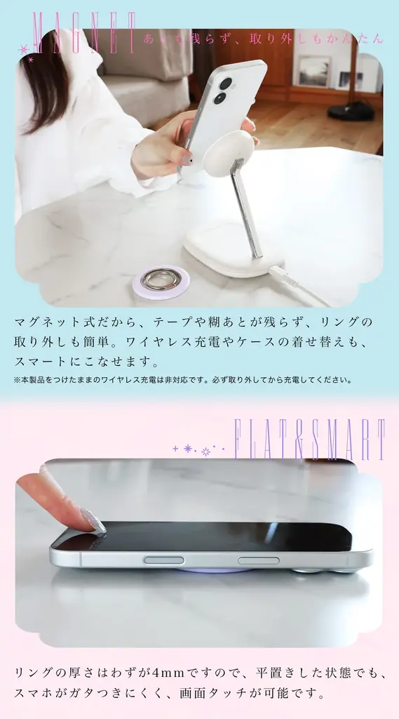 MOTTERU　毎日使うスマホをおしゃれにカスタム！大好評のプリントサービスに待望のスマホリングスタンドが登場 画像 7