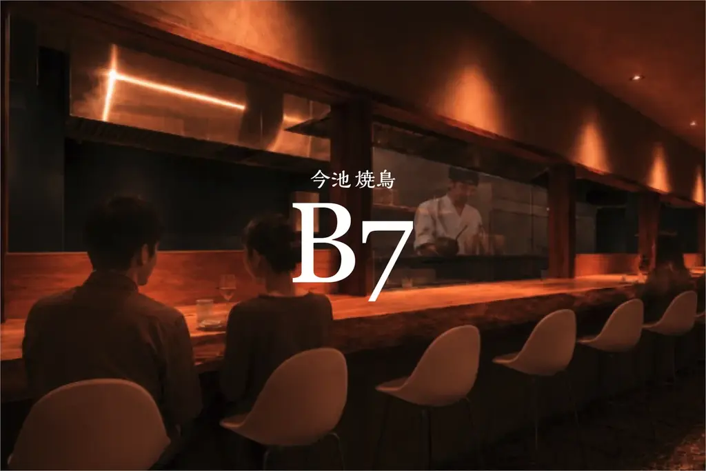 今池焼鳥B7グランドオープン
