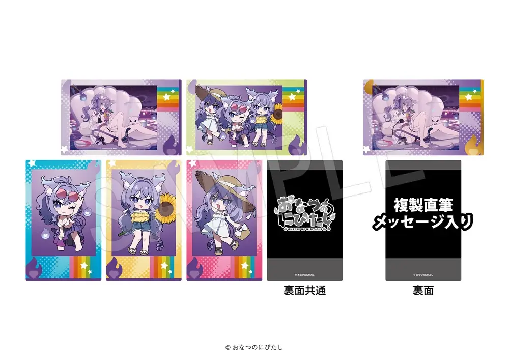 人気VTuber『おなつのにびたし』の、“ナイトプール”をテーマにした描き下ろしビジュアルの新作グッズが「コミックマーケット108」で登場！中外鉱業ブースにて販売決定！ 画像 5