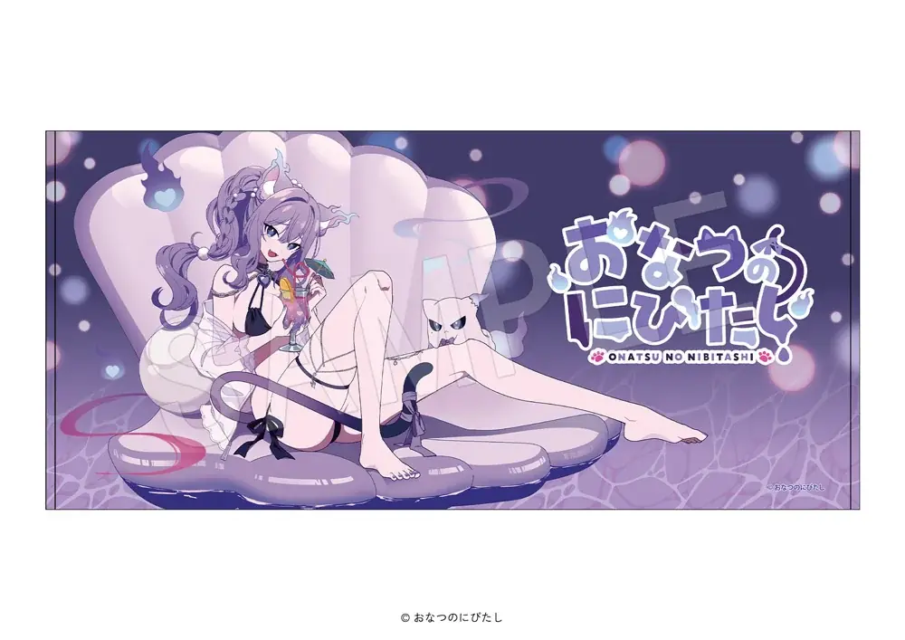 人気VTuber『おなつのにびたし』の、“ナイトプール”をテーマにした描き下ろしビジュアルの新作グッズが「コミックマーケット108」で登場！中外鉱業ブースにて販売決定！ 画像 7