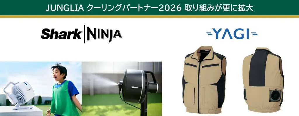 7月22日開始：ジャングリア沖縄が扇風機100台で暑さ対策
