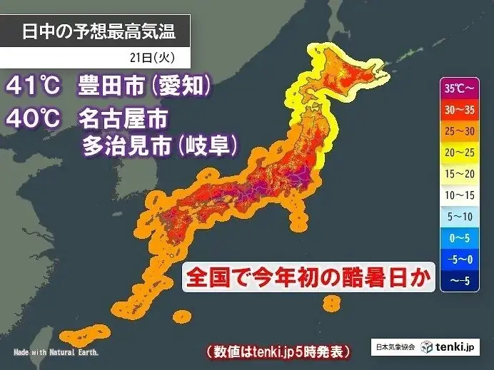 アイスパックTVer配信