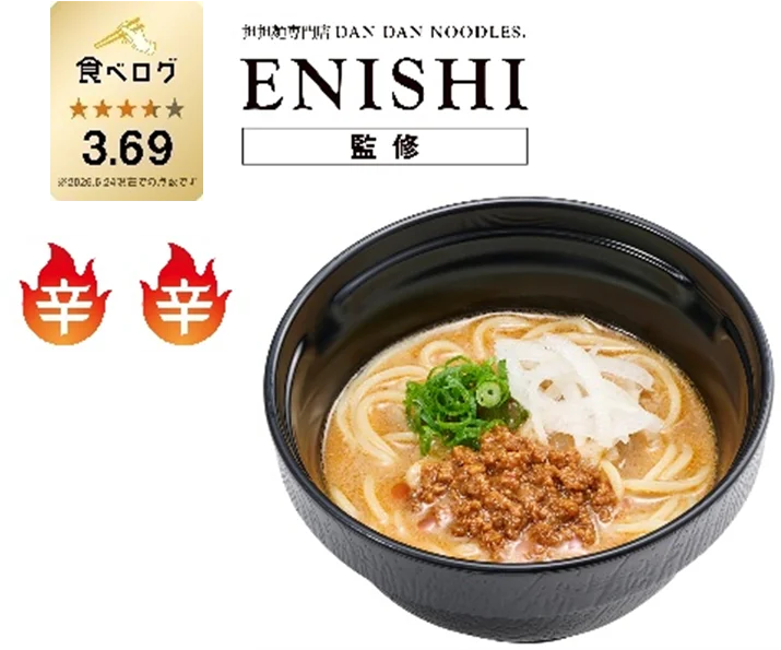 「スシロー×食べログ」全国名店監修シリーズ！神戸発！世界的なグルメガイドに認められた人気店“担担麺専門店ENISHI”監修「旨辛濃厚 担担麺」が登場！ 画像 3