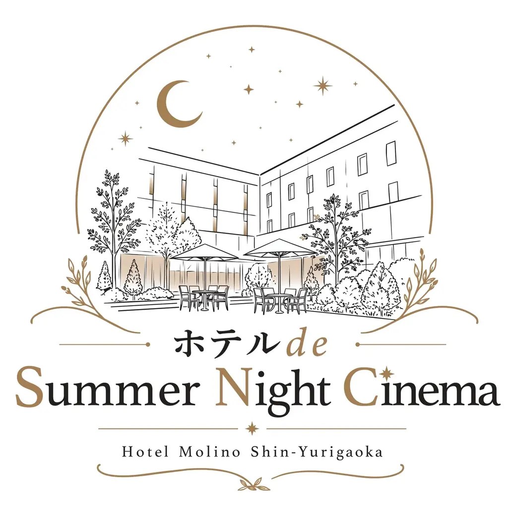サマーナイトシネマ