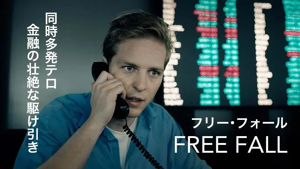 【限定イベント情報】ショート映画配信サービス「SAMANSA」が、一夜限定の映画グッズPOPUPイベント『SAMANSA POPUP CINEMA LOUNGE』を開催！ 画像 4