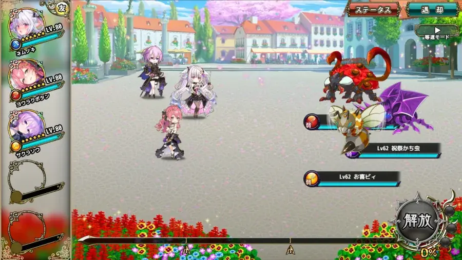 DMM GAMES『FLOWER KNIGHT GIRL』7月21日アップデート実施！新イベント「祝！11.5周年」開催！ 画像 3