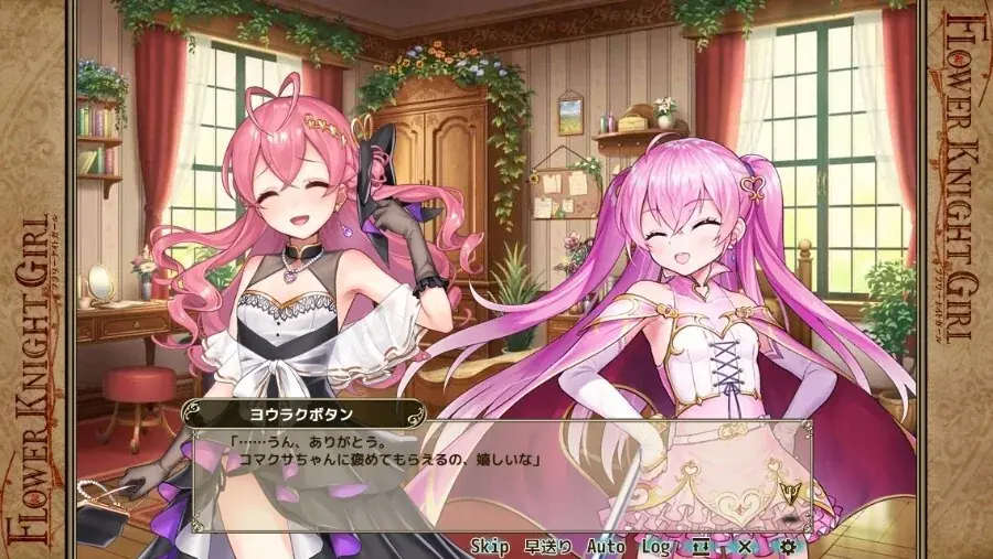 DMM GAMES『FLOWER KNIGHT GIRL』7月21日アップデート実施！新イベント「祝！11.5周年」開催！ 画像 5