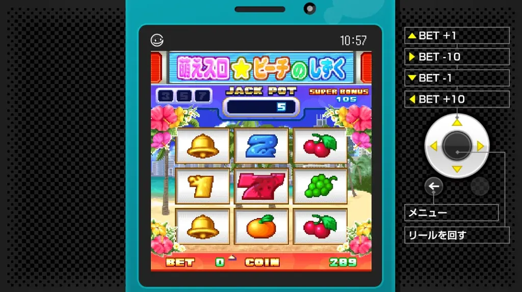 懐かしの携帯アプリゲームがテレビの大画面で遊べる！ケーブルテレビ加入者専用「ケーブルIPスティック」向けに「G-MODEアーカイブス」を提供開始！ 画像 2