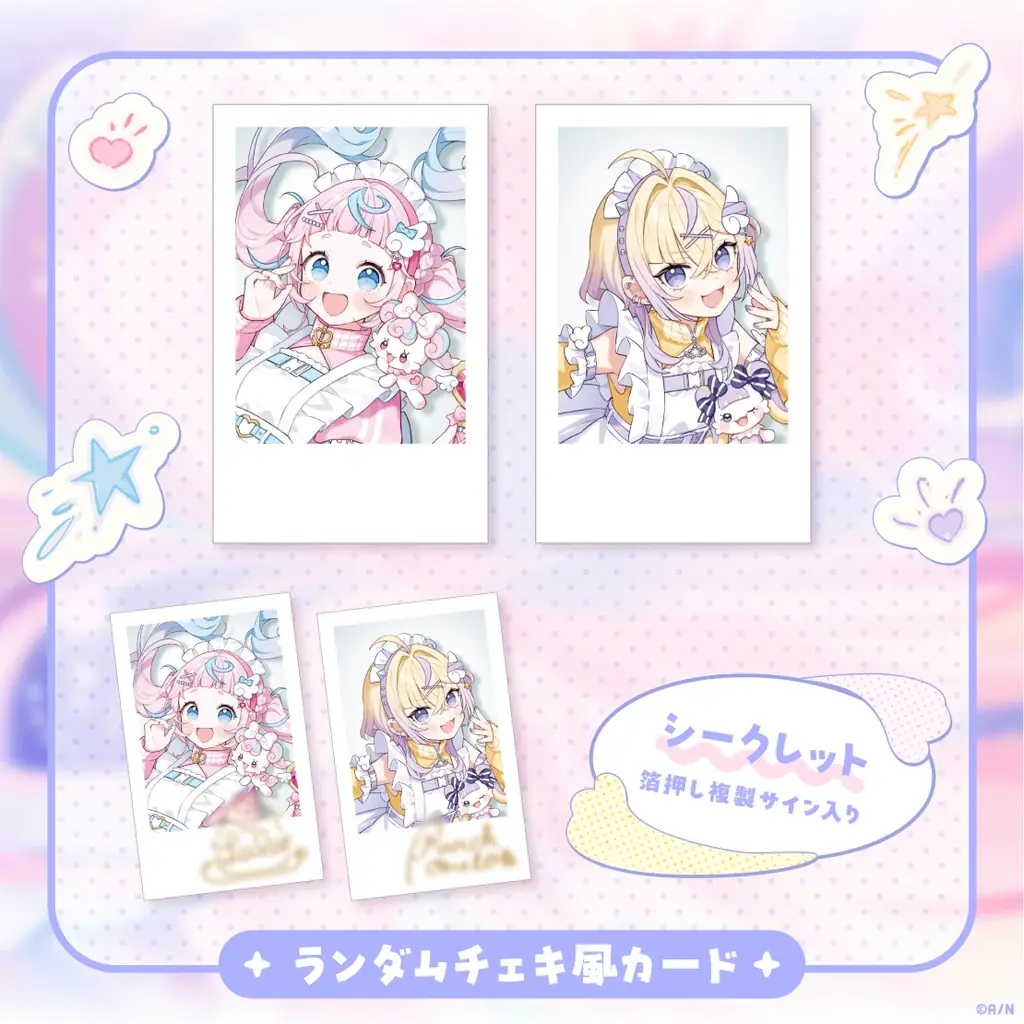 VTuber / バーチャルライバーグループ「にじさんじ」より、新たに2名がデビュー！本日2026年7月21日(火)より活動開始！ 画像 10
