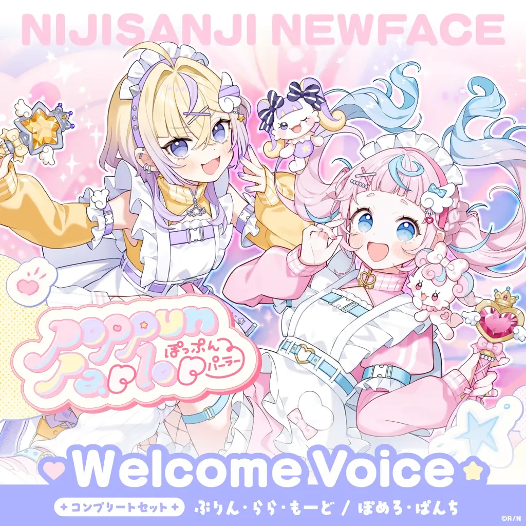 VTuber / バーチャルライバーグループ「にじさんじ」より、新たに2名がデビュー！本日2026年7月21日(火)より活動開始！ 画像 11