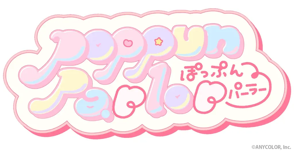 VTuber / バーチャルライバーグループ「にじさんじ」より、新たに2名がデビュー！本日2026年7月21日(火)より活動開始！ 画像 12