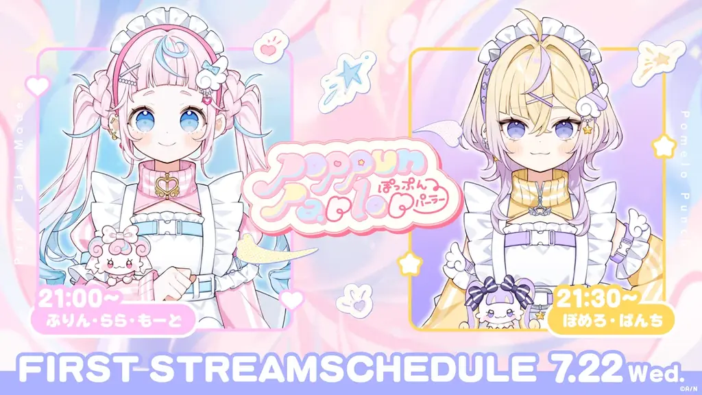 VTuber / バーチャルライバーグループ「にじさんじ」より、新たに2名がデビュー！本日2026年7月21日(火)より活動開始！ 画像 4