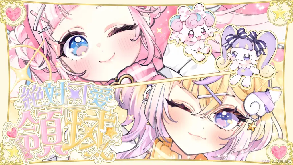 VTuber / バーチャルライバーグループ「にじさんじ」より、新たに2名がデビュー！本日2026年7月21日(火)より活動開始！ 画像 5
