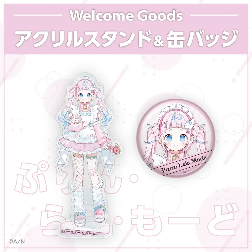 VTuber / バーチャルライバーグループ「にじさんじ」より、新たに2名がデビュー！本日2026年7月21日(火)より活動開始！ 画像 8
