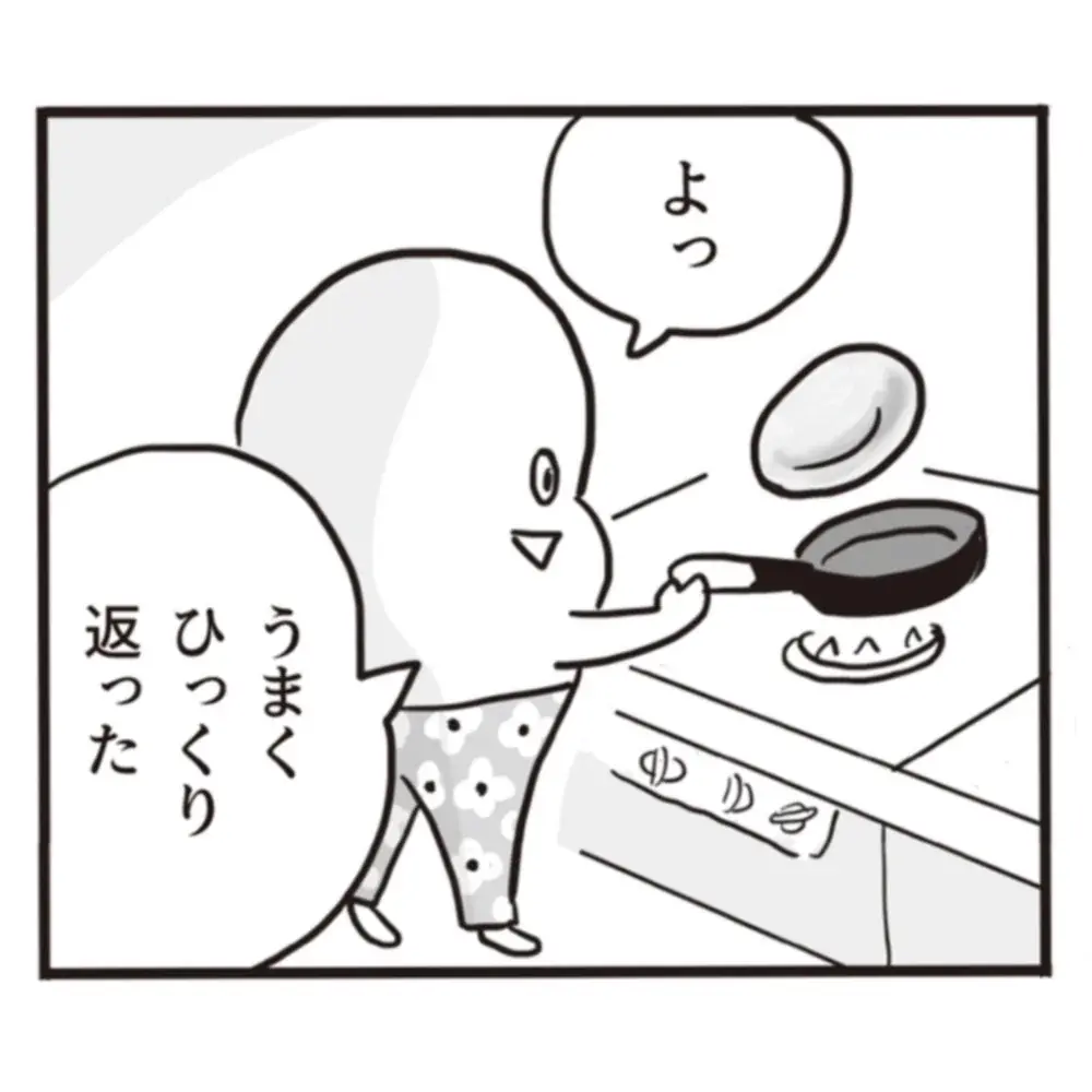 作家6名による新作読み切り6連弾！　Web漫画サイト『パイコミックス』にて【夏の読み切りマンガ祭り】を7月27日（月）よりスタート 画像 2