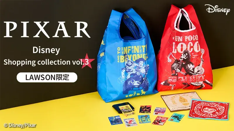 ＜ローソン限定＞『Disney shopping collection』vol.3 画像 1