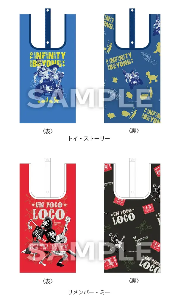 ＜ローソン限定＞『Disney shopping collection』vol.3 画像 3