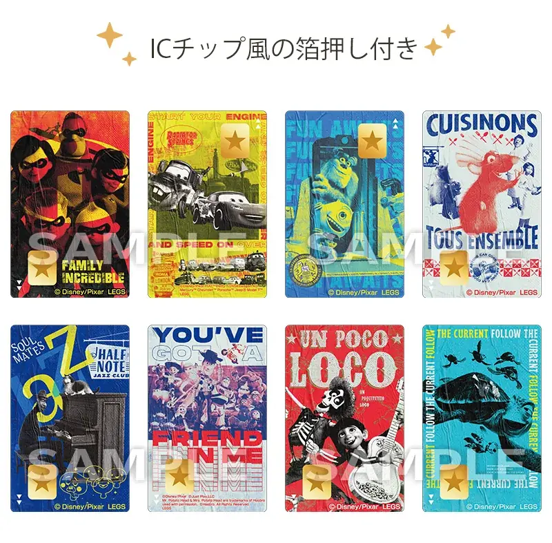 ＜ローソン限定＞『Disney shopping collection』vol.3 画像 7