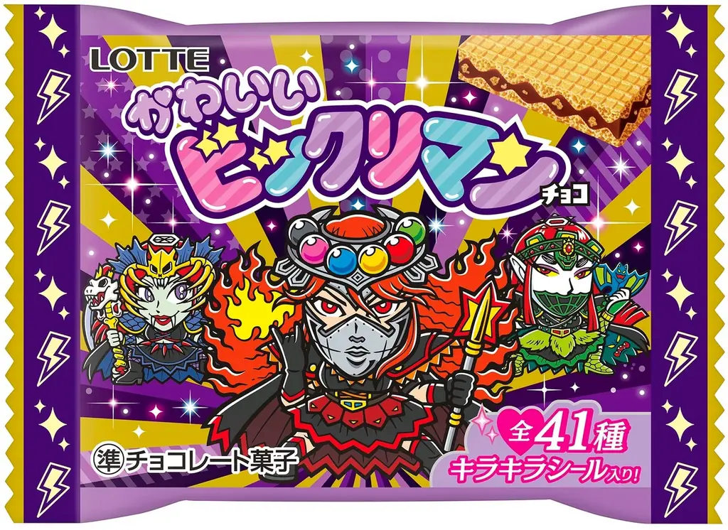 史上初(*)の“かわいい”がテーマのビックリマン！全41種の懐かしい歴代キャラクターが令和のかわいいデザインで登場「かわいいビックリマンチョコ」7月28日（火）より西日本先行発売 画像 2