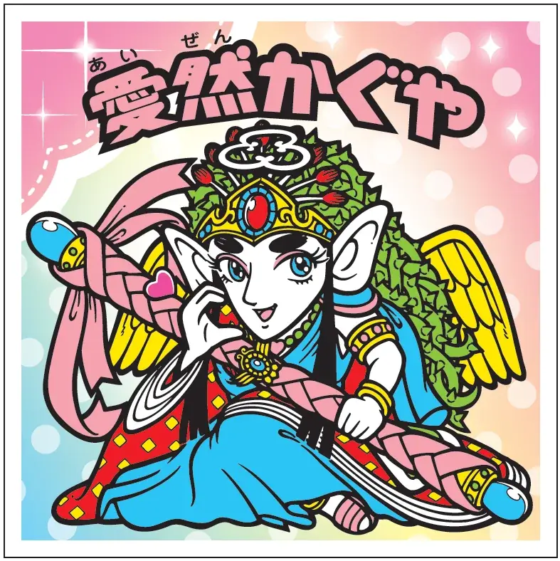 史上初(*)の“かわいい”がテーマのビックリマン！全41種の懐かしい歴代キャラクターが令和のかわいいデザインで登場「かわいいビックリマンチョコ」7月28日（火）より西日本先行発売 画像 4