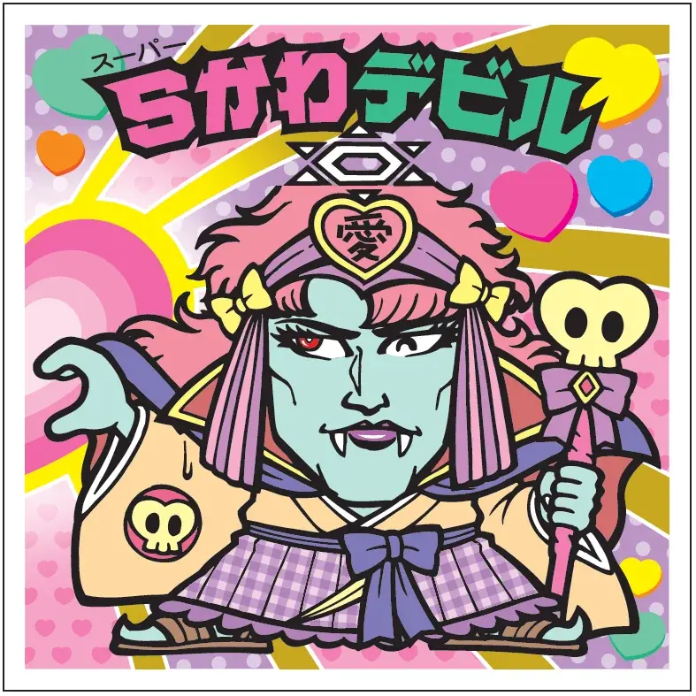 史上初(*)の“かわいい”がテーマのビックリマン！全41種の懐かしい歴代キャラクターが令和のかわいいデザインで登場「かわいいビックリマンチョコ」7月28日（火）より西日本先行発売 画像 7