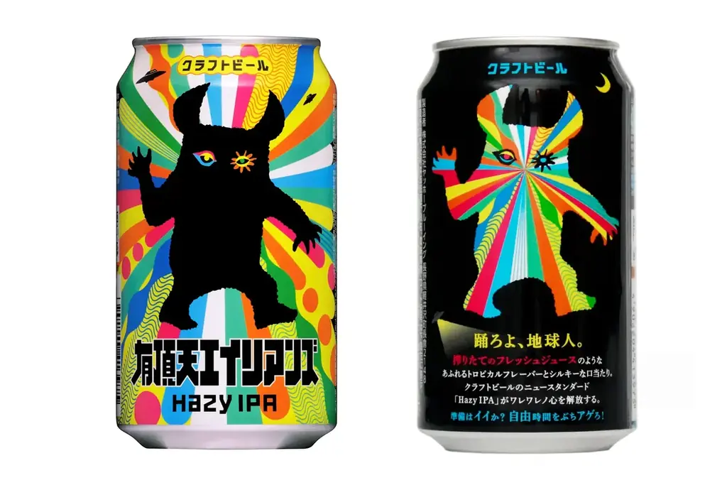 人気クラフトビールとの初コラボ商品が新登場！！「有頂天エイリアンズ 踊ろよ、地球人グミ トロピカルフルーツ風味」がセブン‐イレブン限定で発売 画像 3