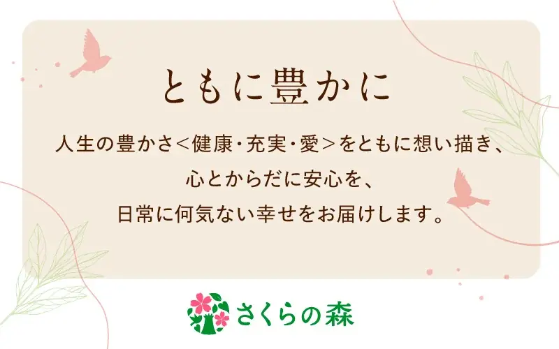 「スマホ時代でもカレンダーは紙がいい」―さくらフォレスト、 お客様254名の声で作るさくらの森2027年版カレンダー、調査で見えた紙の価値 画像 10
