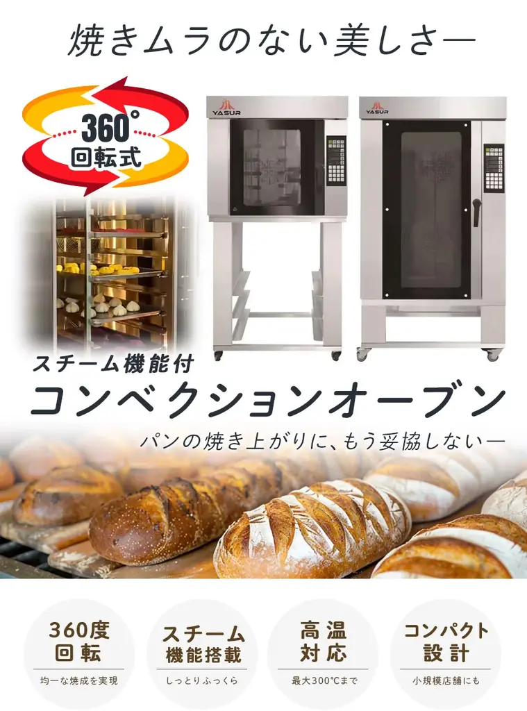 【神戸エリア初出店！】韓国発野菜そっくりスイーツパン「ジョンナンミミョンガ」神戸阪急に新登場🥔🌽SNSやテレビでも話題のパンを期間限定で販売いたします✨2026年7月22日～期間限定START✨ 画像 22