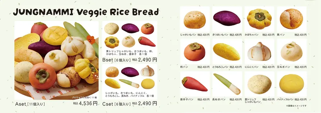 【神戸エリア初出店！】韓国発野菜そっくりスイーツパン「ジョンナンミミョンガ」神戸阪急に新登場🥔🌽SNSやテレビでも話題のパンを期間限定で販売いたします✨2026年7月22日～期間限定START✨ 画像 3