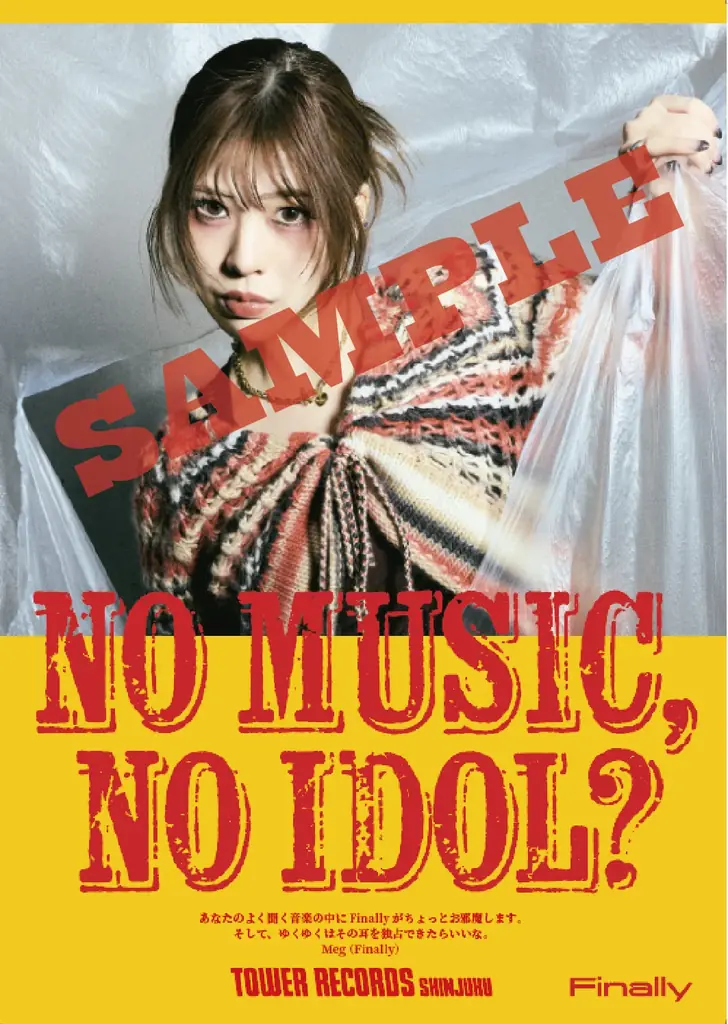 Finallyがタワレコ「NO MUSIC, NO IDOL?」初登場 画像 3