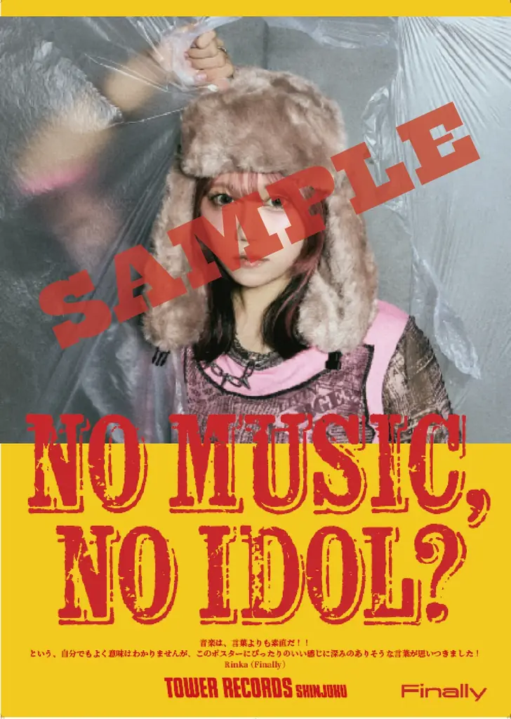 Finallyがタワレコ「NO MUSIC, NO IDOL?」初登場 画像 4