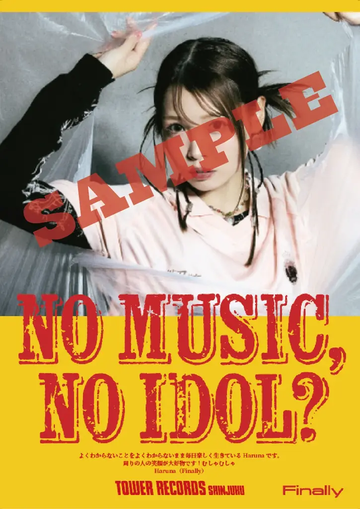 Finallyがタワレコ「NO MUSIC, NO IDOL?」初登場 画像 5