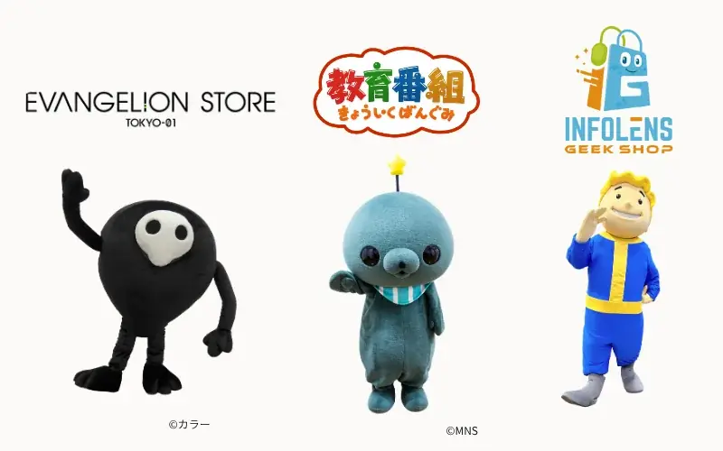 池袋PARCOでポップカルチャーが集う「公園」をテーマにした新企画『PARCO POP CULTURE PARK』を開催！ 画像 10