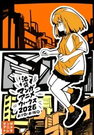 池袋PARCOでポップカルチャーが集う「公園」をテーマにした新企画『PARCO POP CULTURE PARK』を開催！ 画像 14