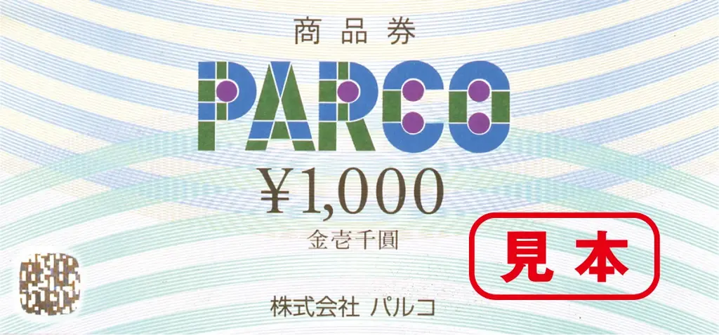 池袋PARCOでポップカルチャーが集う「公園」をテーマにした新企画『PARCO POP CULTURE PARK』を開催！ 画像 9