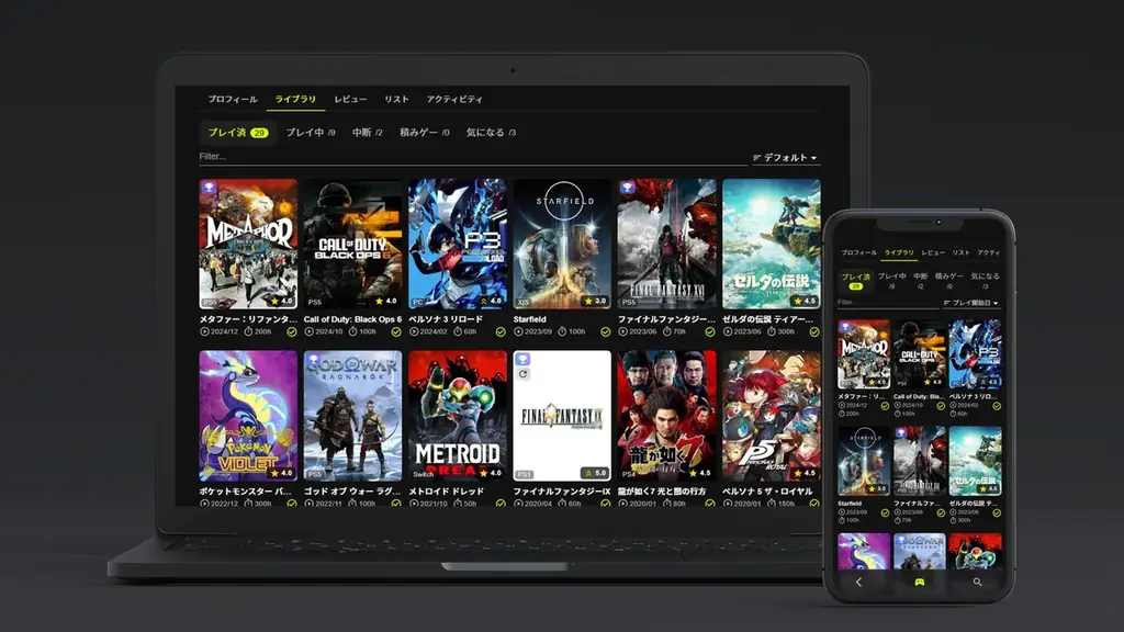 PULSE 2.0でゲーム＋アニメ・映画を一元管理